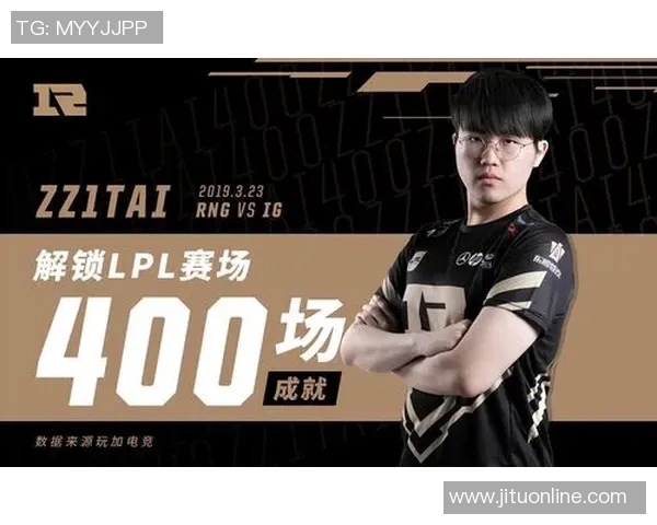 s15电竞总决赛聚焦RNG心理素质对胜负的关键影响分析