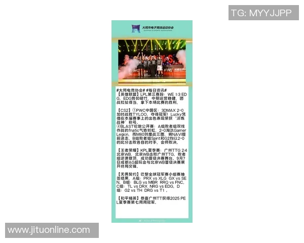 EDG战队在CSGO个人能力排名中创下新高引发电竞圈热议