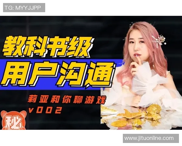 esports数据揭秘刘敏成功之道探索英雄联盟背后的秘密与策略