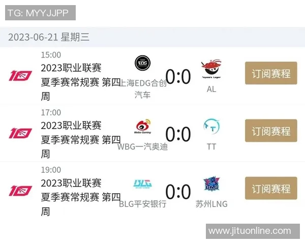 深入解析EDG与LNG赛后复盘技术细节与战术运用实时新闻