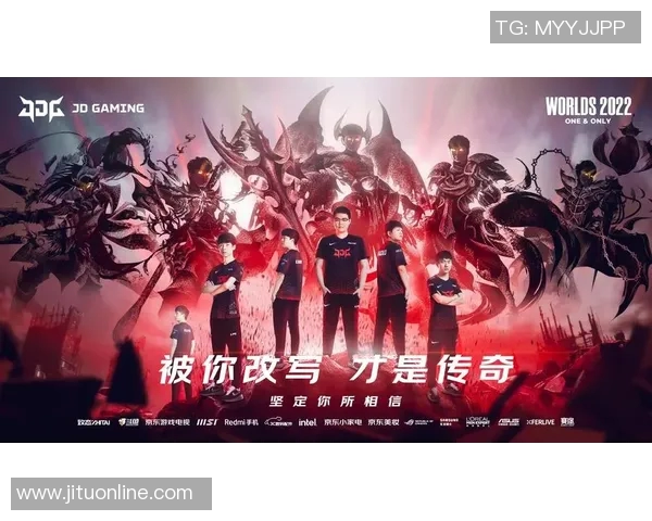 电竞新闻英雄联盟实力排行榜更新JDG战队荣登第七名引发热议